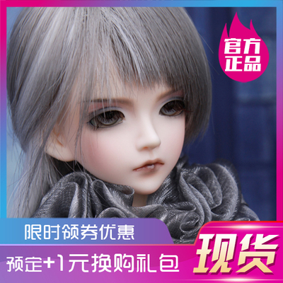 taobao agent BJD doll MK Gen 1/4bjd/SD doll boy four -point genuine single -header full set of puppets