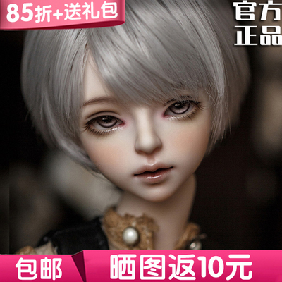 taobao agent 85 % off free shipping+gift package MyOU Kyle 1/4 bjd/sd doll one -point boy carr full set