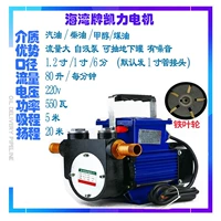 220V Self -Absorbing Explosion -Напряжение 80 литров залива Кели