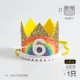 Rainbow Crown Hat 丨 Liangjin 6