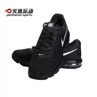 Giày thể thao tốc độ Nike NIKE giày nam màu đen AIR MAX Giày không khí đệm cho nam 869633 852438 - Giày thể thao / Giày thể thao trong nhà giày thể thao nam đẹp
