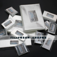 Mingtai/Mingt Opp Opp Smack Bag -Bated Bag Bag 9,5 см x 15,5 см x 4C защита от марок