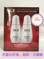 Sk-ii, эссенция, комплект, удаление веснушек, 50 мл