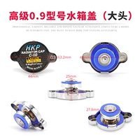 Advanced Model 0,9 Крышка с водным баком/большая голова (сингл)