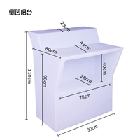 Набар Сторона вогнута