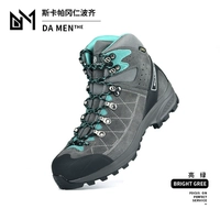 Kailash Classic 61056 Версия женского пола.