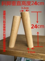 Краудфут 24 см высокий деревянный цвет