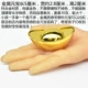 【5 см】 Jin Yuanbao