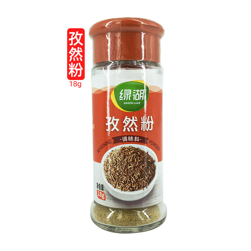 超值绿湖孜然粉小瓶15g