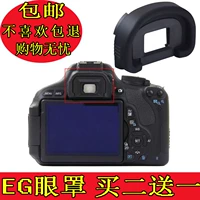 Canon SLR EG MASK MASK 1DS3 1D3 1D4 5DIIII 7D Зеркальная маска для окуля