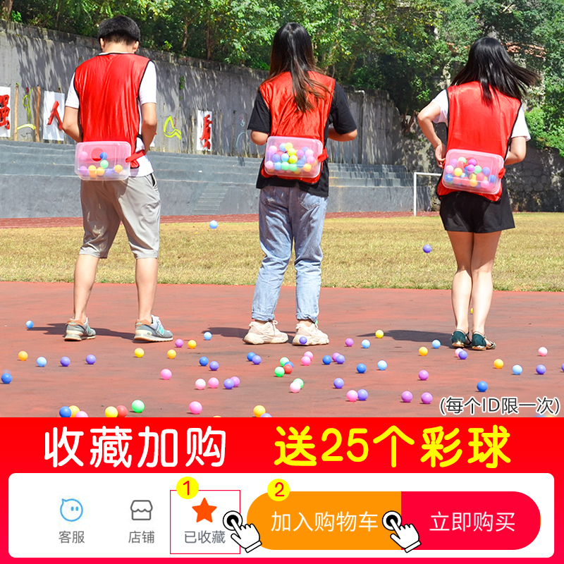 25 Free Color Balls For Collection And PurchaseElectric hip Talent Shake Fling Table Tennis game prop Box Shake ball prop Parenting Annual meeting cock Lay eggs kindergarten