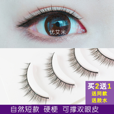 taobao agent Small eyes, lifelike short false eyelashes for eyelids, natural makeup