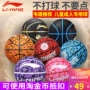 Chính hãng Li Ning cao su xi măng bóng rổ mặc đào tạo 7th 5th trẻ em trường tiểu học mẫu giáo bóng màu xanh 	bộ quần áo bóng rổ	