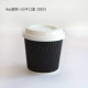 Черная чашка с 4 унциями+100 комплектов белой крышки
