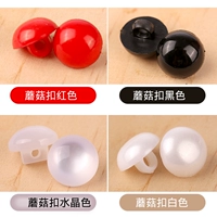 Четыре модели грибной пряжки 5 каждый