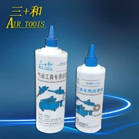 Dầu súng gió xác thực 500ML Dầu công cụ khí nén Dầu khí nén Công cụ 250ml Dầu bôi trơn Sanhe - Công cụ điện khí nén máy nén khí ô tô