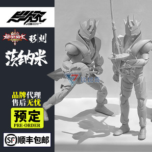 鎧武者形状彫刻シリーズ Tsunami ツナミアーマー 1/12 アクションフィギュア 異次元重工