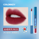 Mạnh Mưa lớn 珂拉 Qi Colorkey Air Lip Glaze B702 Mirror Velvet Mist Face Matte Nhỏ Miệng đỏ Nữ bảng màu son bbia