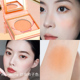 Mưa to dễ thương ▲ Girlcult rắm đào cảm xúc sun blush nữ cộng với kem trang trí màu trắng và bóng cao cấp tên cam phấn mắt 3ce 9 màu