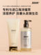 Meng Dayu RNW Shampoo Amino Acid Conditioner Set Dầu gội Kiểm soát dầu bồng bềnh và mềm mượt như sữa tắm Wei Body Wash dầu gội moroccanoil