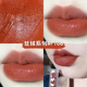 Mạnh Mưa lớn 珂拉 Qi Colorkey Air Lip Glaze B702 Mirror Velvet Mist Face Matte Nhỏ Miệng đỏ Nữ bảng màu son bbia