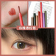 Dễ thương mưa lớn Hàn Quốc AKF eyeliner nằm tằm bút lâu trôi không lem không thấm nước bút kẻ mắt siêu mịn bút kẻ mắt lỏng màu nâu tonymoly kẻ mắt