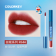 Mạnh Mưa lớn 珂拉 Qi Colorkey Air Lip Glaze B702 Mirror Velvet Mist Face Matte Nhỏ Miệng đỏ Nữ bảng màu son bbia