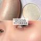 Mạnh Mưa lớn Nycemakeup Đĩa cao cấp Flash Bột Gừng Gừng Gừng nổi bật Bột bột sáng rực rỡ Sửa chữa bột bảng tạo khối