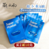 Mạnh Mưa lớn Vt Blue Capsule Super Hyaluronic Acid Lớn G Mask Hydrat hóa Celling Gốm Vaccination Mụn trứng cá Lễu mặt nạ dưỡng da hàn quốc 