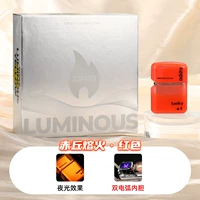 Ночи текут песчаная внутренняя линейка