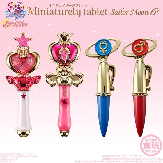 Four Japanese Version Of The Sixth BulletSailor Moon Wan Dai Mini Transfiguration device Eat and play box eggs Transfiguration mirror Transfiguration pen Sugar box Pendant Japanese version