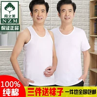 Áo len cotton cổ trung niên thời trang nam mùa hè lỏng lẻo thấm hút mồ hôi áo vest cổ tròn tay ngắn bố - Áo vest áo lót dây