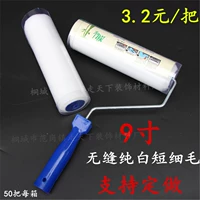 9 дюймов бесшовные чистые белые короткие волосы