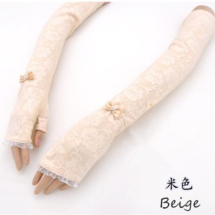 Long Summer Sleeves, LACE Thin Autumn Set, Non-Slip Gloves, Mid-Length, Sun Protection, Fingerless