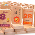 Montessori early education toys 3-6 năm tuổi bé trẻ em của khối xây dựng nhận ra ký tự Trung Quốc kỹ thuật số domino câu đố hỗ trợ giảng dạy Khối xây dựng