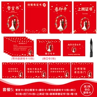 Китайская красная игровая карта установлена ​​пять