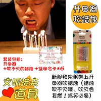 Откройте 5+ всякий раз, когда пароль 6+ Blowout Candle 10