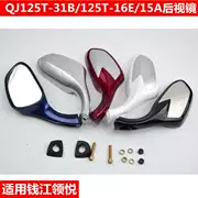 Áp dụng Qianjiang Lingyue Scooter Gương QJ125T-15A-16 翎 悦 倒 Gương Gương Chiếu Hậu