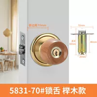 5831 榉 5 5 70#Lock Longuge = общая длина 60 мм
