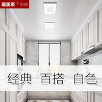 Встраиваемая потолочная световая панель, белая кухня для ванной комнаты с аксессуарами, полный комплект