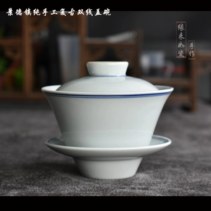 [双线盖碗手绘青花玄纹三才盖碗景德镇厂货仿古功夫茶具复古盖碗]