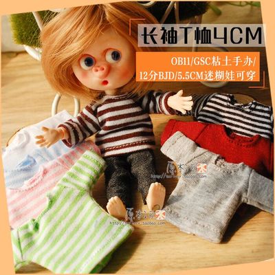 taobao agent Long-sleeved T-shirt 4cm-doll clothing Obitsu11 BJD OB11 Ob11 Vegetarian Doll Beauty Pig Story