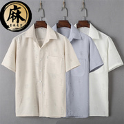 Mùa hè người đàn ông trung niên của cha cotton và linen Tang phù hợp với phong cách Trung Quốc trung niên linen ngắn tay áo sơ mi mỏng phần ông nội áo sơ mi
