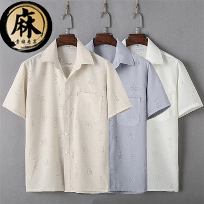Mùa hè người đàn ông trung niên của cha cotton và linen Tang phù hợp với phong cách Trung Quốc trung niên linen ngắn tay áo sơ mi mỏng phần ông nội áo sơ mi sơ mi trắng Áo