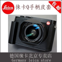 leica Leica Q (typ116) túi máy ảnh chính hãng da da thật sứ QP QP nửa thiết lập bao gồm tất cả - Phụ kiện máy ảnh kỹ thuật số túi đeo chéo máy ảnh