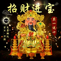 Cai Shen Ye Tượng Phật Khai trương Trang trí nhà may mắn May mắn được chọn Bộ quà tặng mạ vàng thủ công trang trí nội thất
