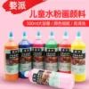 Товары от 胤祥颜料馆