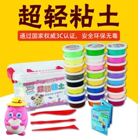 Siêu nhẹ đất sét 24 màu không độc hại plasticine tinh thể màu đất sét không gian bông tuyết đất sét mềm đất sét đồ chơi thiết lập bộ đồ chơi