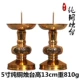 5 -INCH PURE COPPE