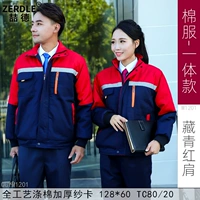 Плечо один в один тибец Цинхон